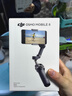 大疆DJI Osmo Mobile 8 标准套装 手机稳定器手持云台OM8 360度跟拍防抖自拍杆直播vlog神器 实拍图