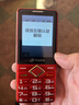 天语（K-Touch）超级快充老年机4G全网通5000大电池超长超机大字大音量大按键学生大屏老人专用功能手机Z18 丹枫红 实拍图