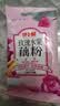 藕粉羹桂花坚果藕粉红枣枸杞玫瑰独立小包冲饮早餐30g/袋 馋小赖桂花坚果藕粉羹30g 实拍图