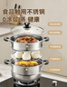 美厨（MAXCOOK）不锈钢蒸锅  26CM二层复底 燃气炉电磁炉通用 实拍图