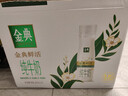 伊利金典3.8g乳蛋白 鲜活纯牛奶250ml*8瓶 30天常温短保 年货礼盒装 实拍图