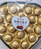 比比赞（BIBIZAN）金球巧克力 180g 婚庆喜糖 爱心礼盒 健康解馋零食 女神节送礼 实拍图