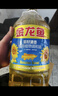 金龙鱼 食用油 葵花籽清香型食用植物调和油5L*4 实拍图