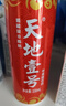 天地壹号国风插画版330ml*15苹果醋饮料低糖0脂送礼宴请年货 多喝醋有好处 实拍图