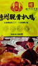 凤起德州烧烤鸡600g 卤味鸡肉类熟食烧烤味扒鸡德州烧鸡整鸡开袋即食 实拍图
