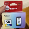 佳能（Canon）CL-58彩色墨盒(适用E478/E478R/E3480/E4280/E488//E468/E418) 实拍图