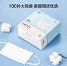 京东京造医用外科口罩一次性独立包装灭菌级100只白色【超柔3倍舒适】 实拍图