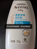 艾惟诺（Aveeno）艾维诺婴儿润肤乳 儿童身体乳保湿滋润 秋冬保湿舒缓干痒面霜354g 实拍图