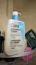 适乐肤（CeraVe）【油痘肌救星】水杨酸洗面奶473ml（男女士控油祛痘去黑头礼物） 实拍图