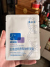 敷尔佳新款白膜2盒 械字号敷料医用透明质酸钠修复贴MHA-C-T敷感升级 实拍图