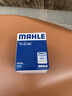 马勒（MAHLE）机油滤芯机滤OC608/QZJD2(思域雅阁飞度XRV/CRV/锋范冠道皓影型格 实拍图