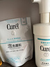 珂润（Curel）保湿洁颜泡沫130ml补充装 洁面氨基酸护肤洗面奶敏感肌适用 实拍图