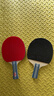 双鱼乒乓球拍直拍横拍 双拍对拍套装 娱乐型2只装 实拍图