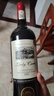 拉蒙塔尼【品牌金奖】法国进口红酒卡尔夫人窖藏15度干红葡萄酒整箱礼盒装 原酒进口750ML*6支 实拍图