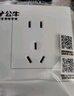 公牛开关插座86型暗装一开五孔USB五孔16A墙壁面板单开双控家用白 十五孔插座（九孔） 实拍图