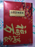 稻香村糕点京八件2000g4斤装地方特产 休闲零食 年货礼盒 送礼福满万家 实拍图