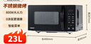 格兰仕（Galanz）微波炉烤箱一体机 光波平板速热 家用小型20升 双旋钮简易操作光波炉 易清洁内胆XB2 实拍图