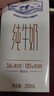 伊利金典3.8g乳蛋白 鲜活纯牛奶250ml*8瓶 30天常温短保 年货礼盒装 实拍图