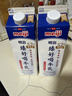 明治【国内奶源】臻好喝牛乳900ml 5.2g高蛋白 低温牛奶高温杀菌乳 实拍图