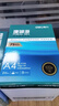 得力（deli）珊瑚海A4打印纸 75g500张*5包一箱 双面打印 加厚复印纸 整箱2500张ZF369 实拍图
