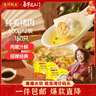 湾仔码头上汤小云吞鲜美猪肉小馄饨600g*2 150只 云吞早餐速食年货送礼 实拍图