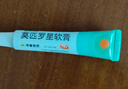 【原研】百多邦 莫匹罗星软膏2%*10g  脓疱病疖肿毛囊炎湿疹 中美史克 实拍图
