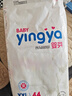 婴芽（YINGYA）纸尿裤XXL码2包88片【14-17kg】 婴儿超薄干爽尿不湿男女宝宝通用 实拍图