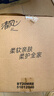 清风（APP）溶柔系列悬挂式厕纸4层200抽*6提 抽纸 加大尺寸卫生纸  箱装 实拍图