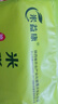 油小米 黄小米 月子米五谷杂粮新米小米粥米油宝宝黑小米 黄小米5斤 精选装 实拍图