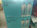 粒刻（ELECTRO X） 【包装随机发货】天然苏打水pH8.8弱碱性0糖饮用水580ML*20瓶 实拍图