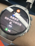 华为（HUAWEI）手表WATCH 5【国补15%】智能运动健康eSIM独立通话血氧呼吸体温监测风险评估送男女士朋友4Pro 42mm金星白丨白色素皮复合表带【皮表带+贴膜】 实拍图