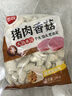 思念猪肉香菇灌汤水饺2kg约100只 蒸饺煎饺早餐食品儿童水饺速食 实拍图