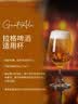帕莎帕琦进口啤酒杯2只装多功能高脚杯红酒葡萄酒饮料杯395毫升440305 实拍图
