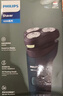 飞利浦（PHILIPS）【情人节礼物】电动剃须刀新一代旋风1系刮胡刀 风驰切剃3D浮动刀头 生日礼物送男生老公父亲 实拍图