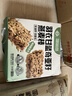 世壮中国农科院羽衣甘蓝奇亚籽燕麦棒160g 燕麦谷物棒压缩饼干 实拍图