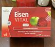 HuebnerEisen铁元素10ml*20条成人孕妇补铁补血维C口服液铁剂 德国进口 实拍图