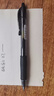 百乐（PILOT）G-2中性笔子弹头按动签字笔走珠笔刷题考试专用笔顺滑高颜值办公文具商务笔 BL-G2-7 0.7mm黑色 实拍图