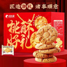 阿华田（Ovaltine）可可粉家庭分享装750g（30g*25包）早餐牛奶冲饮蛋白型固体饮料 实拍图