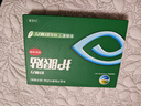 好视力护眼贴商务型清凉舒爽眼罩眼贴清凉明目上班族男女通用型24包 实拍图
