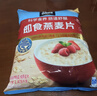 桂格（QUAKER）即食燕麦片1478克 营养早餐 膳食纤维 零添加白砂糖 实拍图
