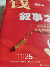 九牧王旗舰店官方正品男裤西裤男26春季新款商务休闲西装裤直筒宽松抗皱 【26春夏】宽松版藏青TP7FV20335 33 码175/84A(2.55)尺85cm 实拍图