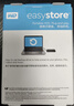 西部数据（WD）移动硬盘4TB USB3.0 easystore系列 2.5英寸 机械硬盘 笔记本电脑外接 外置备份 大容量家庭存储 实拍图