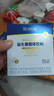 合生元（BIOSTIME）全新升级第二代超金菌益生菌婴儿双歧杆菌呵护肠胃改善肠道 48袋  实拍图