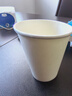 新鲜生活【某东来同款】一次性杯子纸杯大容量无印刷京东自营260ml*80只 实拍图