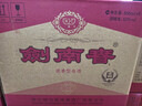 剑南春水晶剑 52度 558ml*6瓶 整箱装 浓香型白酒 加量不加价 年货送礼 实拍图