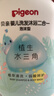 贝亲（Pigeon）洗发水沐浴露  新生儿宝宝用 水三角婴儿洗发沐浴二合一 500ml 实拍图