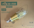 雷士（NVC）E14螺口LED灯泡超亮尖泡9瓦光源节能灯正白光6500K金色5只装 实拍图