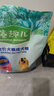麦富迪狗粮 藻趣儿狗粮成犬粮牛肉螺旋藻 均衡营养2.5kg 实拍图