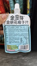 金豆芽金银花柚子汁儿童零食饮料饮品小孩果汁年货礼盒100ml*22袋 实拍图