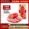 山林大红上海特色大块肉红肠260g 下酒菜香肠即食火腿肠熟食早餐 源头直发 实拍图